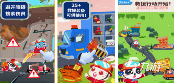 高人气安全游戏有哪些2025耐玩的安全手游下载合集