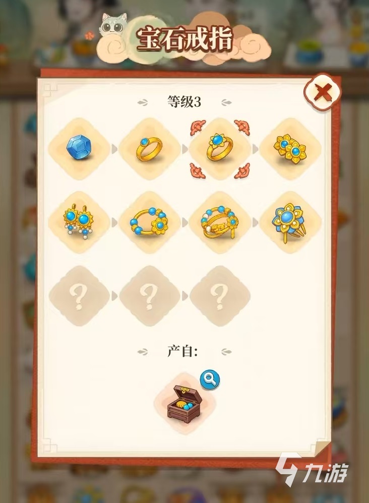 夢(mèng)幻消除戰(zhàn)棋子全解析：玩法技巧與組合策略指南