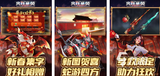 2025最像战地的射击手游推荐:十大高还原度战场体验游戏盘点