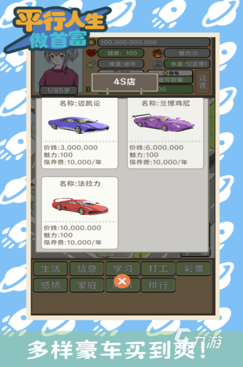 2025年最受歡迎的耐玩平行游戲推薦與下載指南