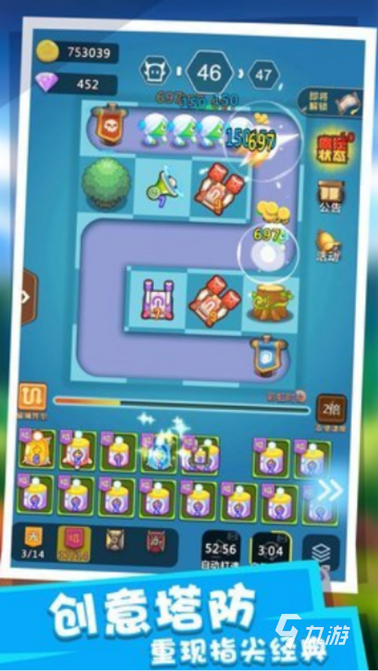 2025高人气塔防手游推荐：三款必玩经典塔防游戏盘点
