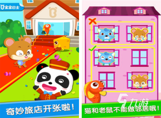 2025年最受歡迎的5-10歲兒童游戲推薦:精選好玩益智游戲排行榜