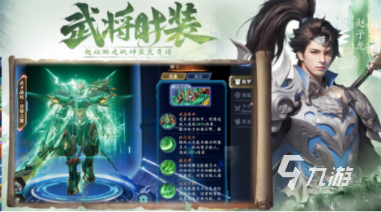 火爆的名人游戏有哪几个高人气的名人手游推荐分享2025