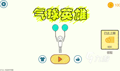 2025年最受歡迎的打氣球游戲推薦：耐玩又有趣的精選排行