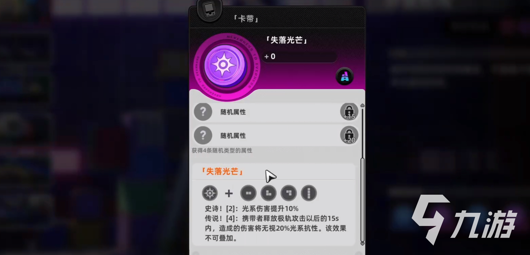 异环鉴别等级判定方法与异象等级识别全攻略