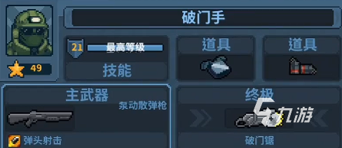 破門而入行動小隊最佳搭配推薦：高效組合策略全解析
