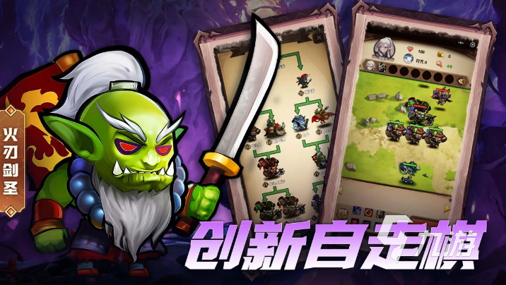 自走棋最早是哪个游戏 2025经典的自走棋游戏有哪些