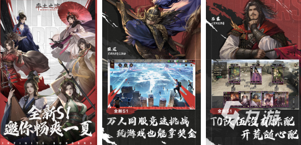 2025年耐玩的策略养成游戏推荐：精选下载大全