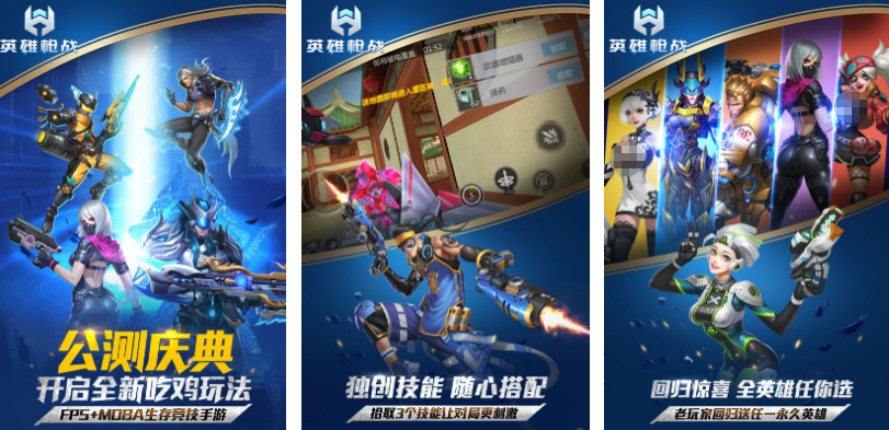 适合新手的射击游戏有哪些 2025好玩的射击手游排行榜截图