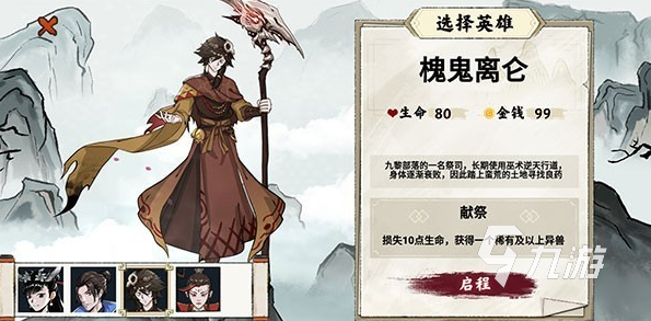 自走棋最早是哪个游戏 2025经典的自走棋游戏有哪些