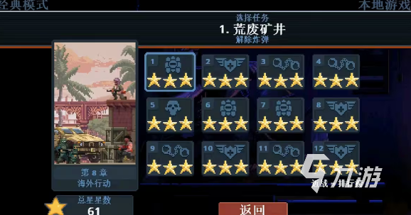 破門而入行動(dòng)小隊(duì)游戲玩法詳解與通關(guān)技巧全攻略