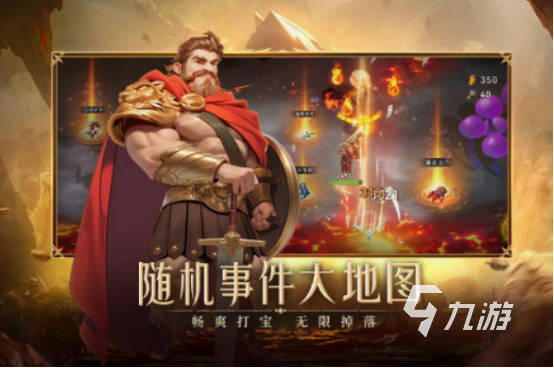 2025年最受欢迎的刷宝游戏推荐：精选好玩高人气手游下载合集