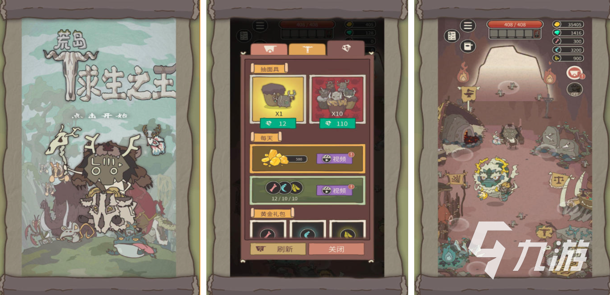 免费的空岛生存游戏下载推荐 流行的生存游戏前十2025