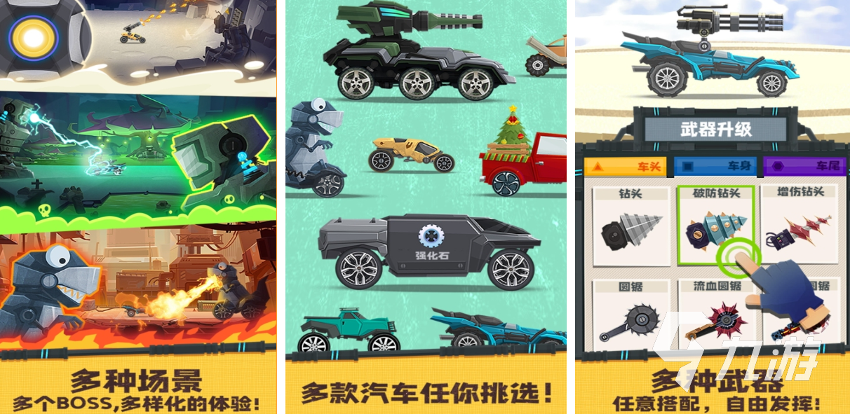 2025熱門飛車游戲推薦：高人氣競速手游下載排行榜