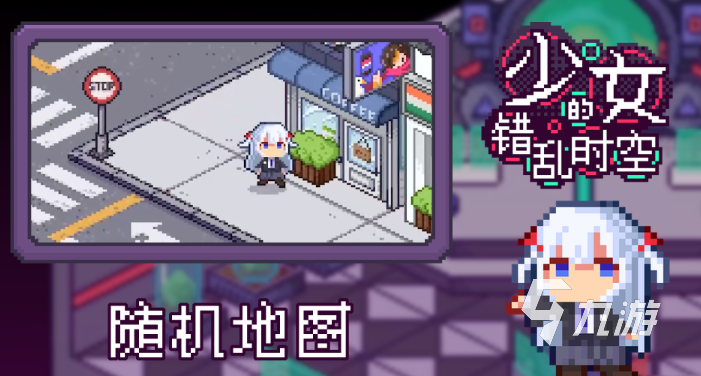 2025年最耐玩的二次元少女游戏推荐合集