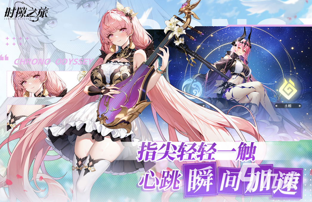 2025年人气最高的回合制手游推荐：好玩耐玩的经典合集