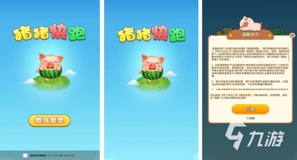 2025年最受歡迎的趕豬跑游戲推薦 好玩又上癮的趣味挑戰(zhàn)合集