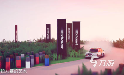 2025年最受歡迎的拉力賽手游推薦：十大高畫(huà)質(zhì)競(jìng)速游戲盤(pán)點(diǎn)
