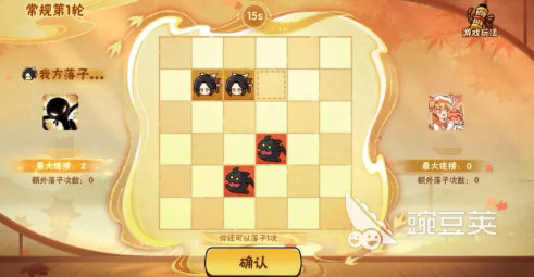 忍者必須死3棋道爭(zhēng)鋒怎么玩 忍者必須死3棋道爭(zhēng)鋒攻略