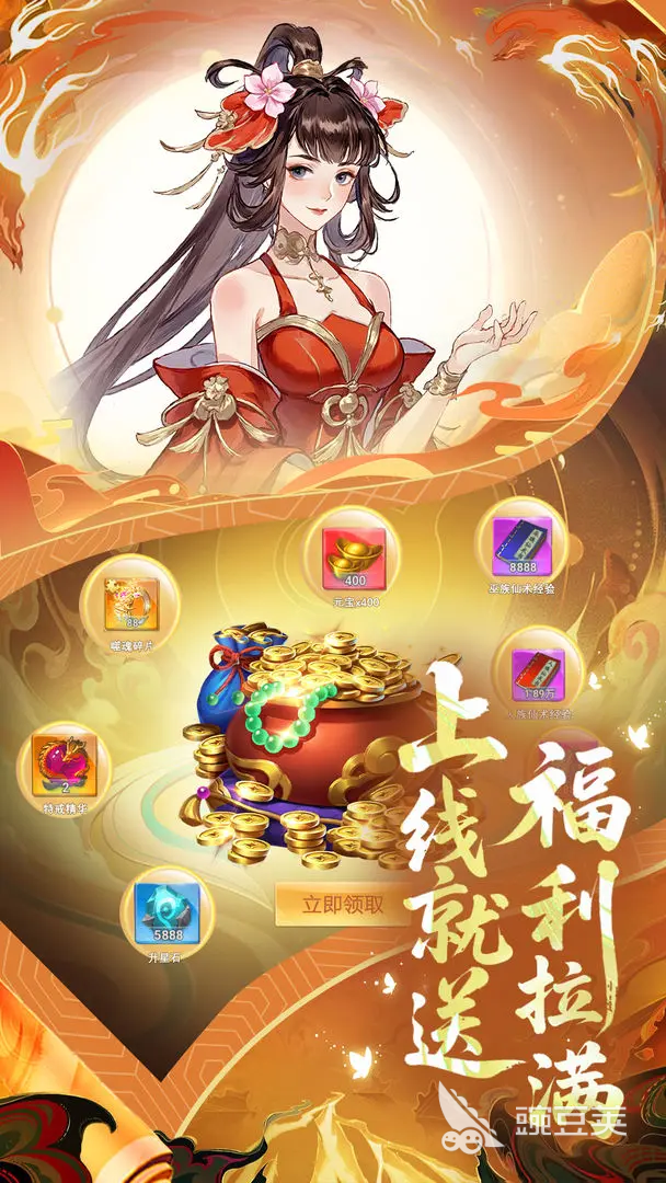 創(chuàng)世封神裝備系統(tǒng)攻略 創(chuàng)世封神裝備怎么合成