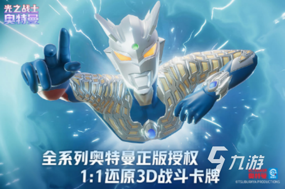 热门的漫威复仇者联盟游戏有没有2025受欢迎的日漫手游下载分享