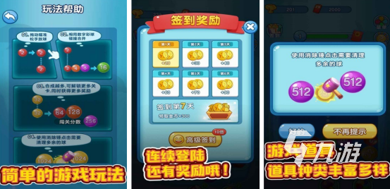 2025熱門數(shù)字手游推薦：1到30趣味游戲合集