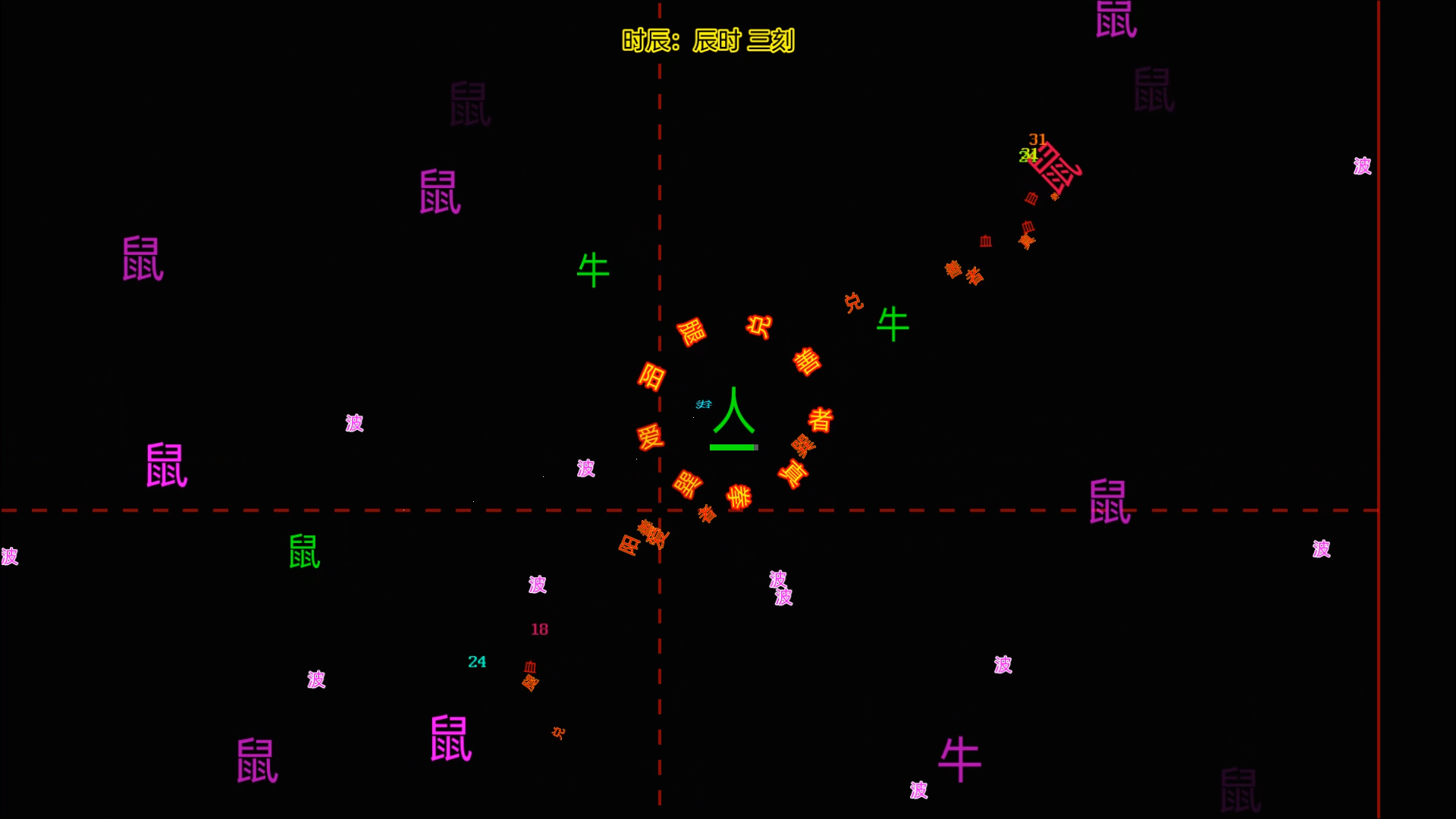 我的汉字什么时候出 公测上线时间预告