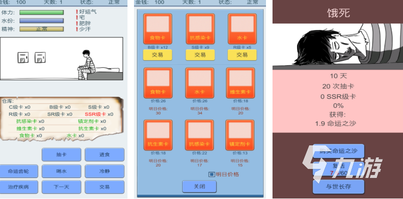 免费的开箱游戏下载排行 流行的开箱游戏有哪些2025