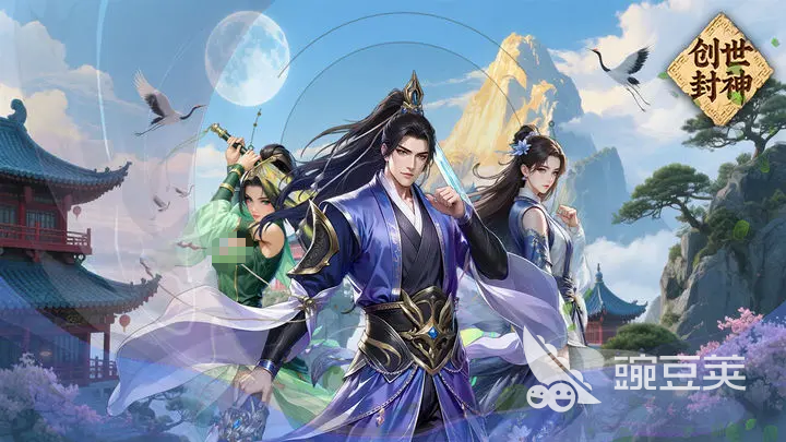 創(chuàng)世封神裝備系統(tǒng)攻略 創(chuàng)世封神裝備怎么合成