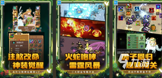 一个像素打怪好多职业的游戏叫什么火爆的像素打怪手游推荐2025