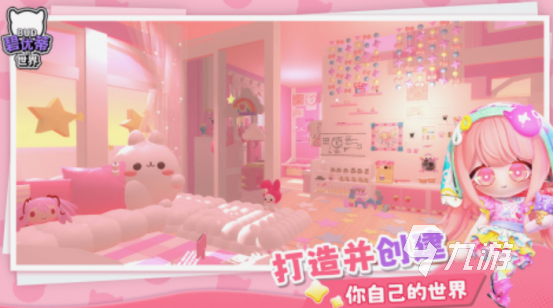 2025热门多人休闲聚会手游推荐：高人气互动游戏合集