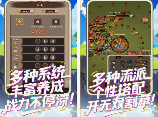 2025年最受欢迎的刷宝游戏推荐：精选好玩高人气手游下载合集