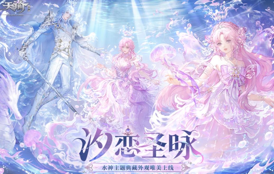 好玩的生活技能多的手游有哪些 有趣的多技能游戏盘点2025截图