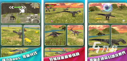 必玩的恐龙游戏免费安装大全 好玩的恐龙游戏下载推荐2025