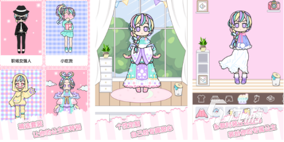 高人气公主换装小游戏有哪些2025好玩的换装手游大全