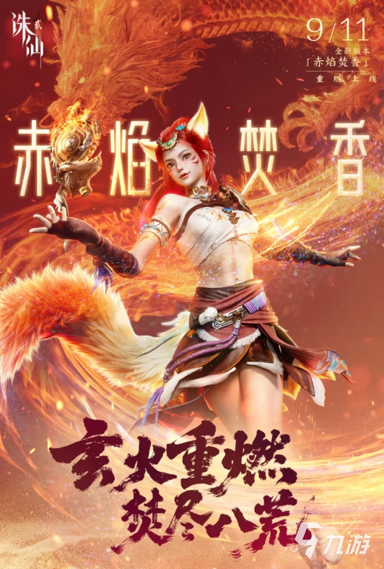 2025双人手游推荐：最适合两人一起玩的热门游戏排行榜