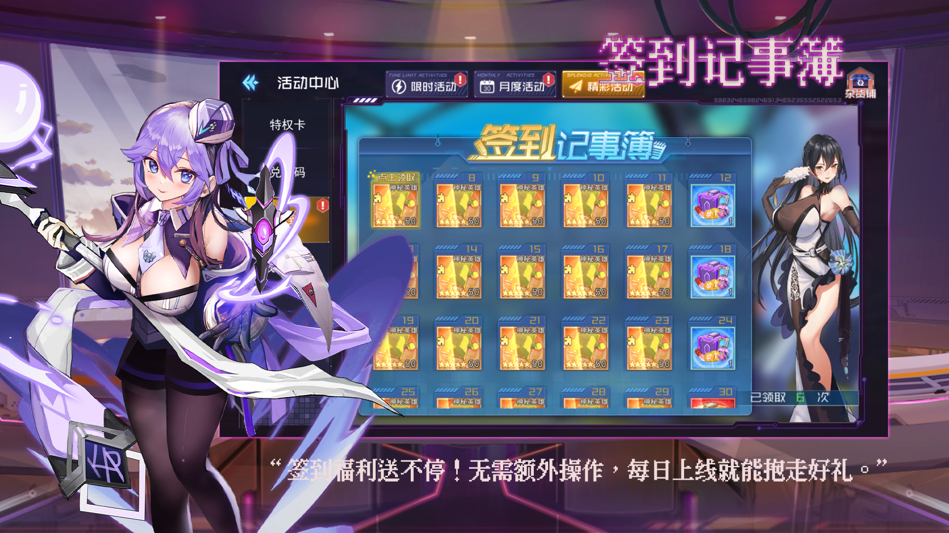 魔女骑士团好玩吗 魔女骑士团玩法简介