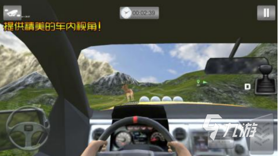 有趣的登山赛车游戏有没有2025高人气的赛车手游推荐