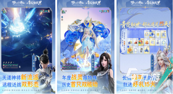 推荐一款回合制网游2025好玩的回合制网游大全