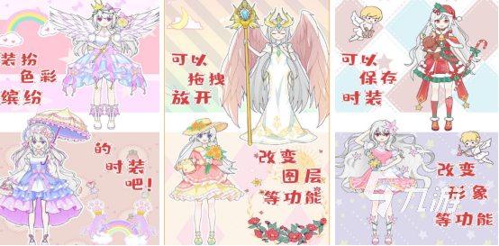 高人气公主换装小游戏有哪些2025好玩的换装手游大全