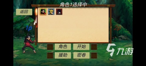 热门的像素格斗游戏在哪里 2025值得玩的格斗游戏有哪些