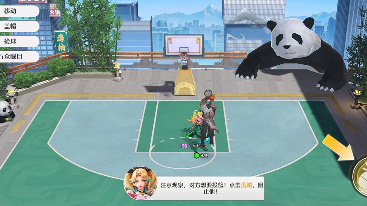 超時空街球?qū)Q好玩嗎 超時空街球?qū)Q玩法簡介