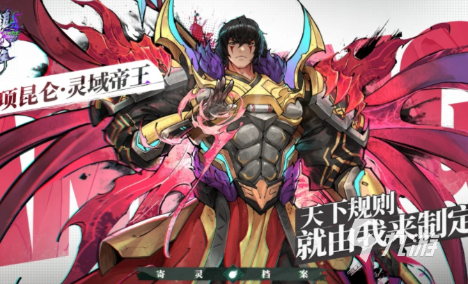 2025热门镇魂街游戏下载推荐及经典漫改手游盘点