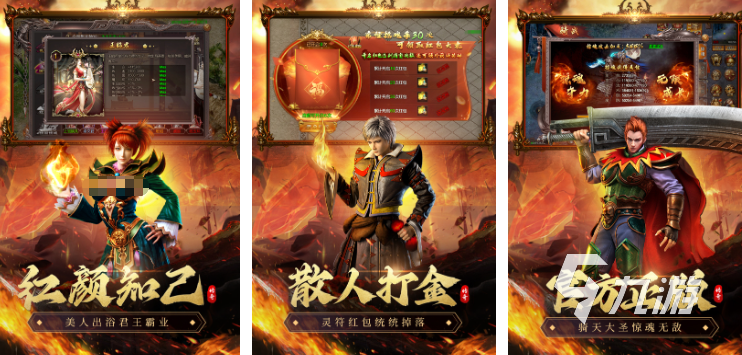 现在的游戏排行榜 2025热门的游戏大全