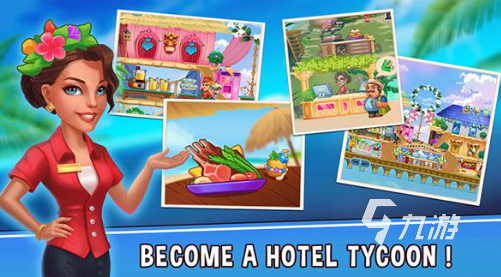 有趣的酒店游戏合集 必玩的酒店游戏下载推荐2025