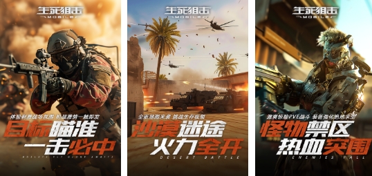 单机无网络5v5游戏排行榜 高人气的单机5v5游戏前五2025截图