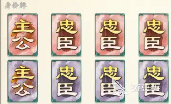 名将杀身份有哪些 名将杀身份介绍