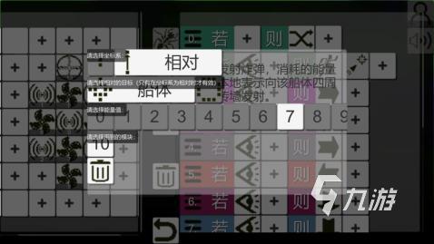 2025受欢迎的编程游戏在哪里 有意思的编程游戏大全
