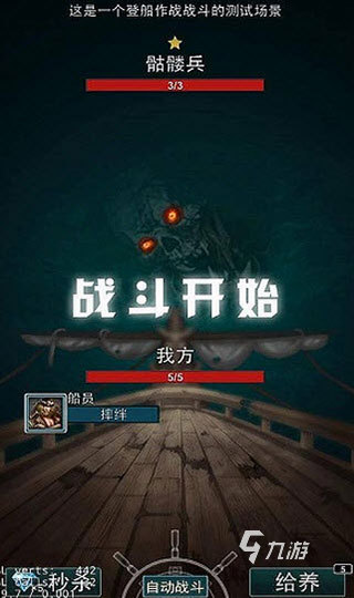 2025年最受欢迎的海盗船长游戏推荐：畅享海上冒险与宝藏争夺