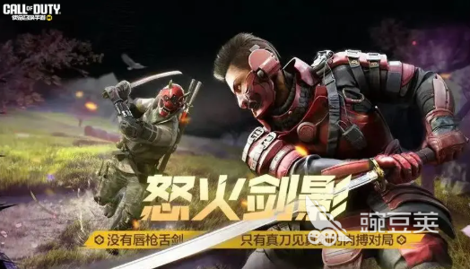 使命召喚手游萬圣節(jié)活動爆料 使命召喚手游2025萬圣節(jié)活動介紹